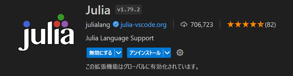 Julia-VScode