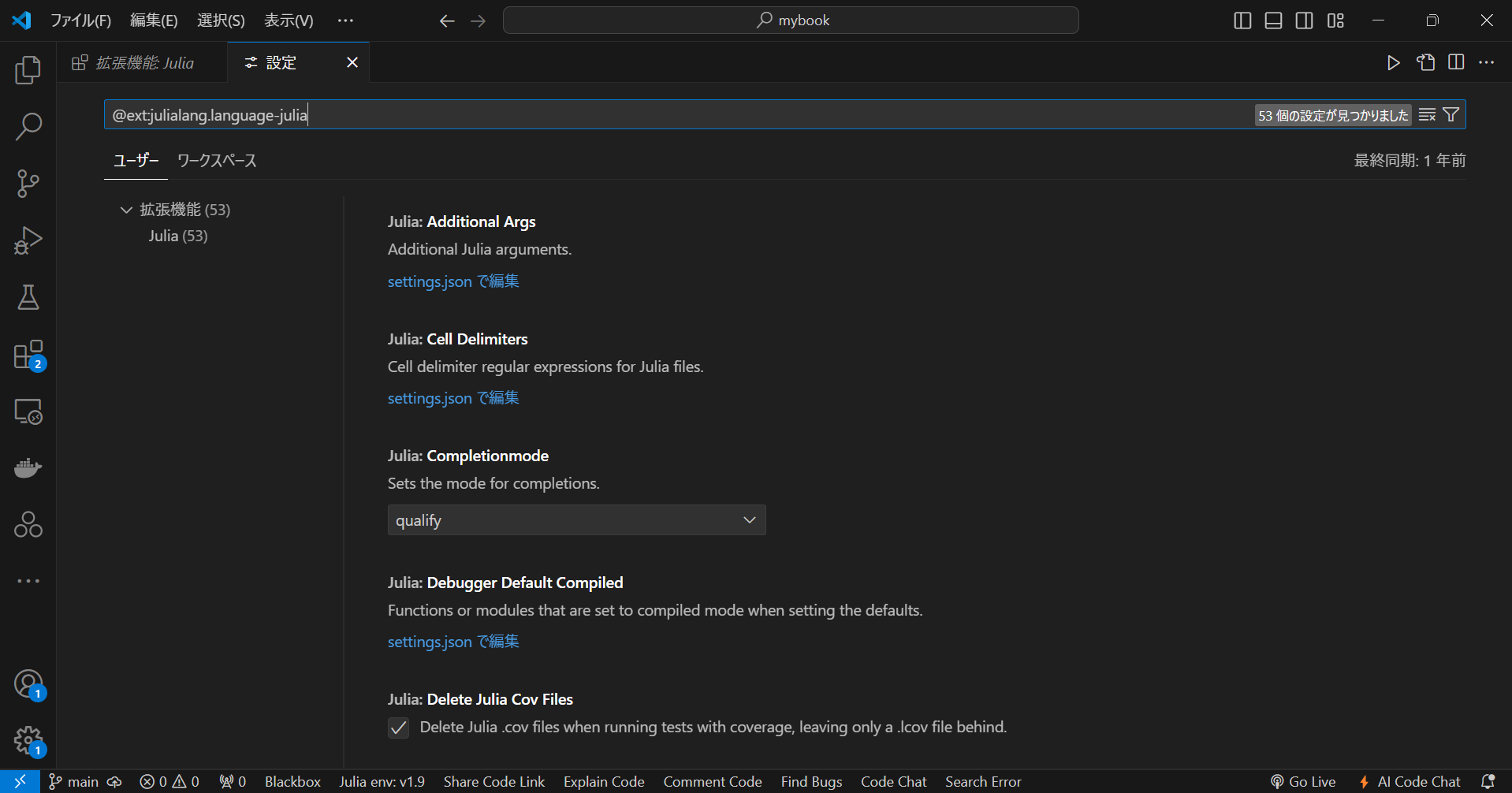 Julia-VScode-settings